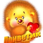 Ирина С.