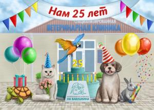 Фотография Ветклиника на Бабушкина 5