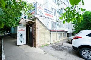 Фотография Здоровье 5