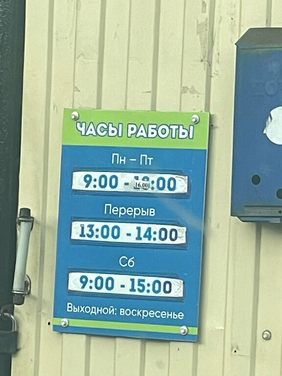 слайд