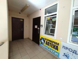 Фотография Ветеринарная аптека 3