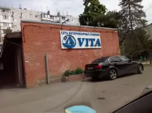 Фотография Vita 1