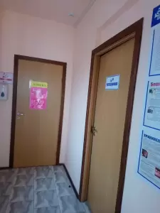 Фотография Управление ветеринарии Динского района 1