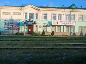 Фотография Ветеринарная клиника ПСХК 0